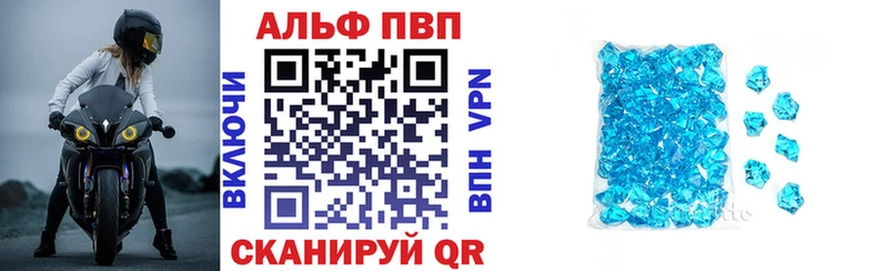 даркнет телеграм  дарнет шоп  Новосиль  APVP СК КРИС 