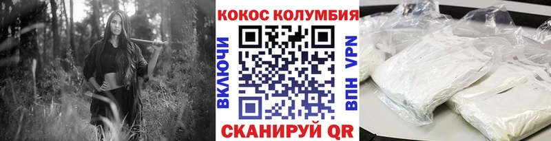 COCAIN Перу  закладка  Новосиль 