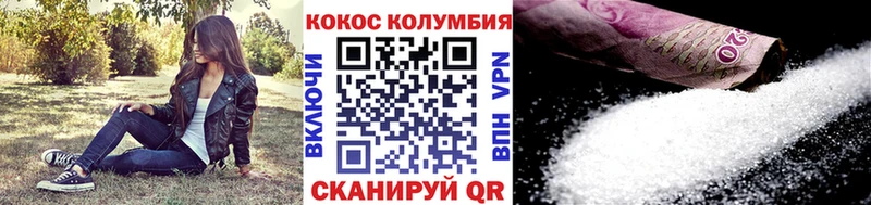 КОКАИН 99% Новосиль