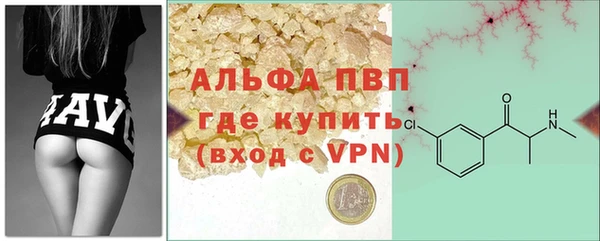 метамфетамин Остров