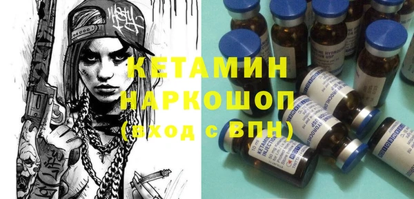 spice Осинники