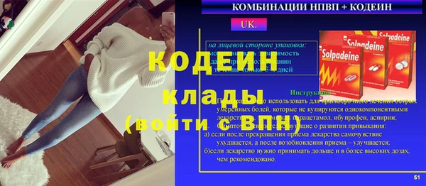 винт Алзамай