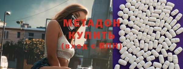 марки lsd Осташков