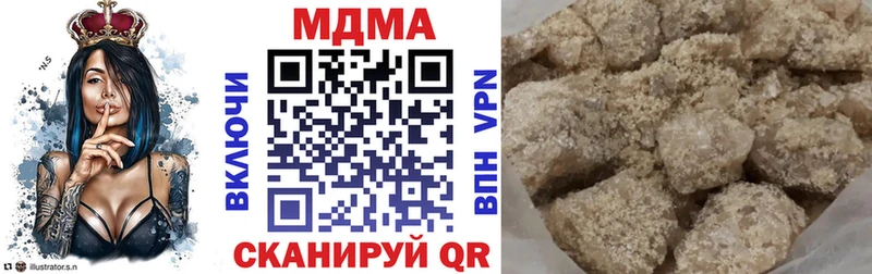 где можно купить   Новосиль  МДМА crystal 