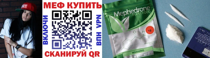 Меф VHQ  Новосиль 
