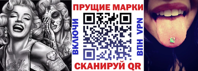 Марки NBOMe 1,5мг Новосиль
