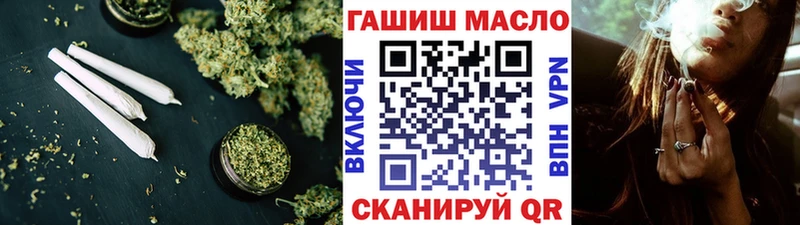 ТГК Wax  купить закладку  Новосиль 